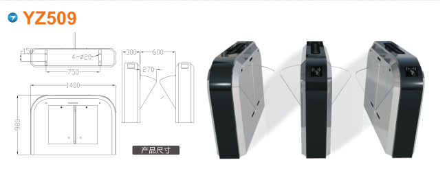 金溪县翼闸四号