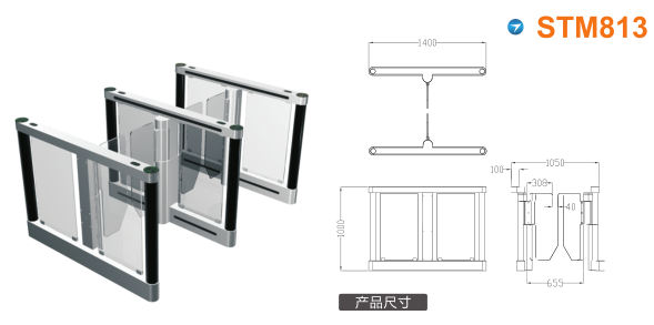 金溪县速通门STM813