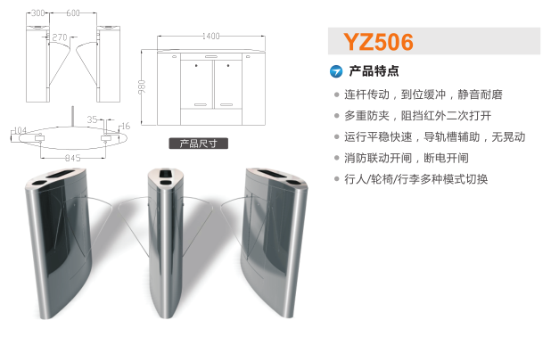 金溪县翼闸二号