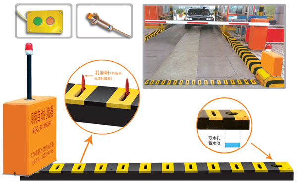 金溪县V5 嵌入式闯岗自动扎胎器（阻车器）